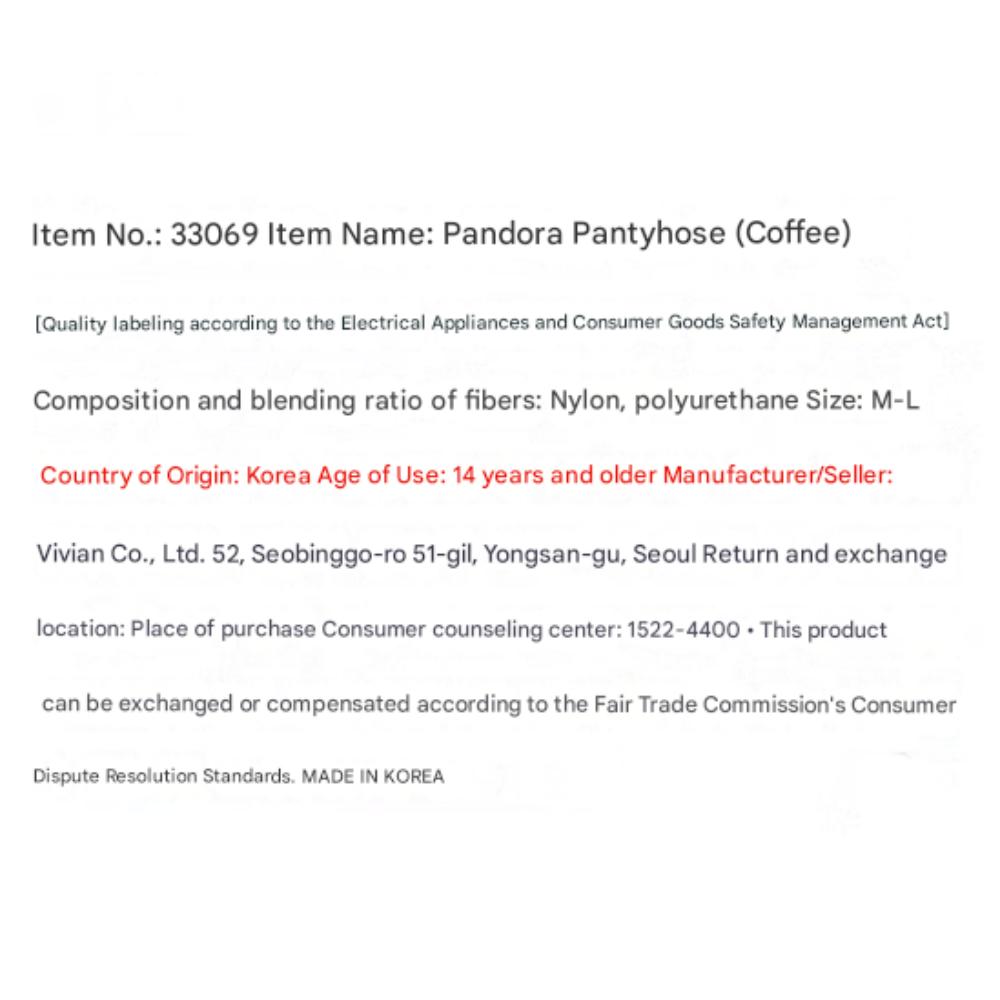 Vivien Pandora Pantaloon Stockings 20D Coffee Color 5 Pieces