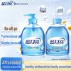 Blue Moon Refreshing Antibacterial Hand Soap