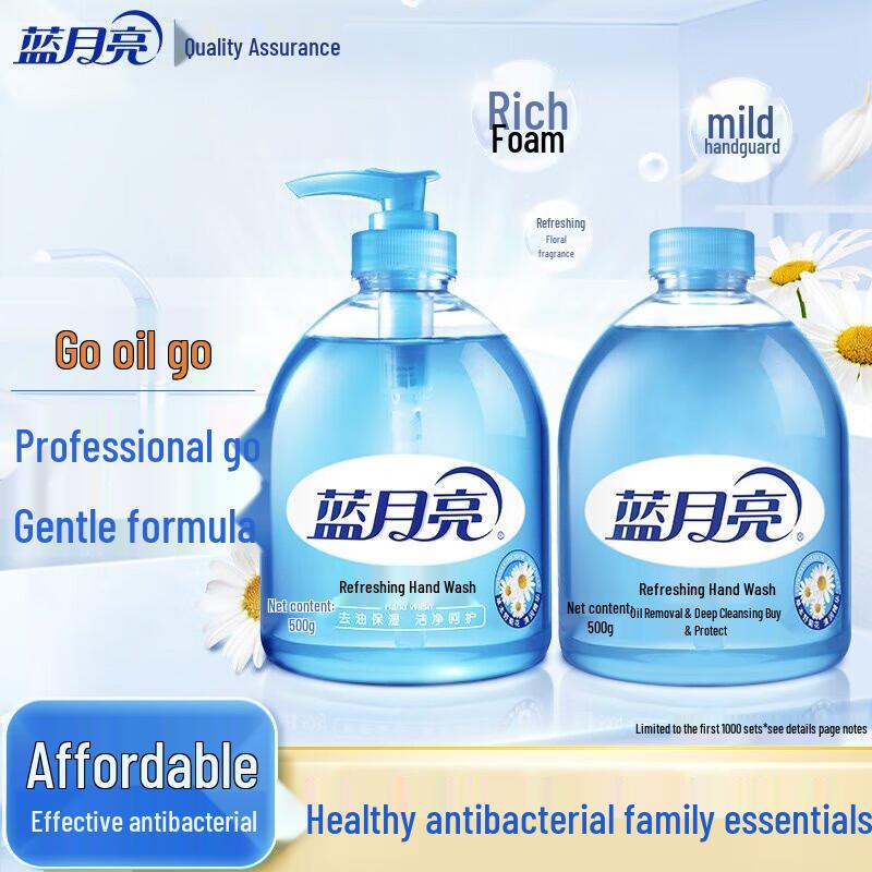 Blue Moon Refreshing Antibacterial Hand Soap