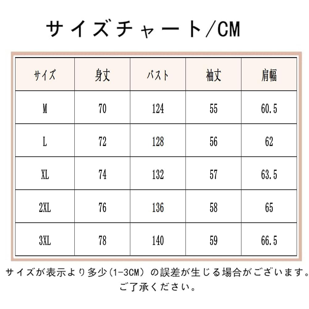 Stadium Flight Baseball Padded Cold Weather Street Floral Print D.IIZOO Men's Jacket, Jacket, Jacket, Outerwear, Protection, Unisex, Embroidered,