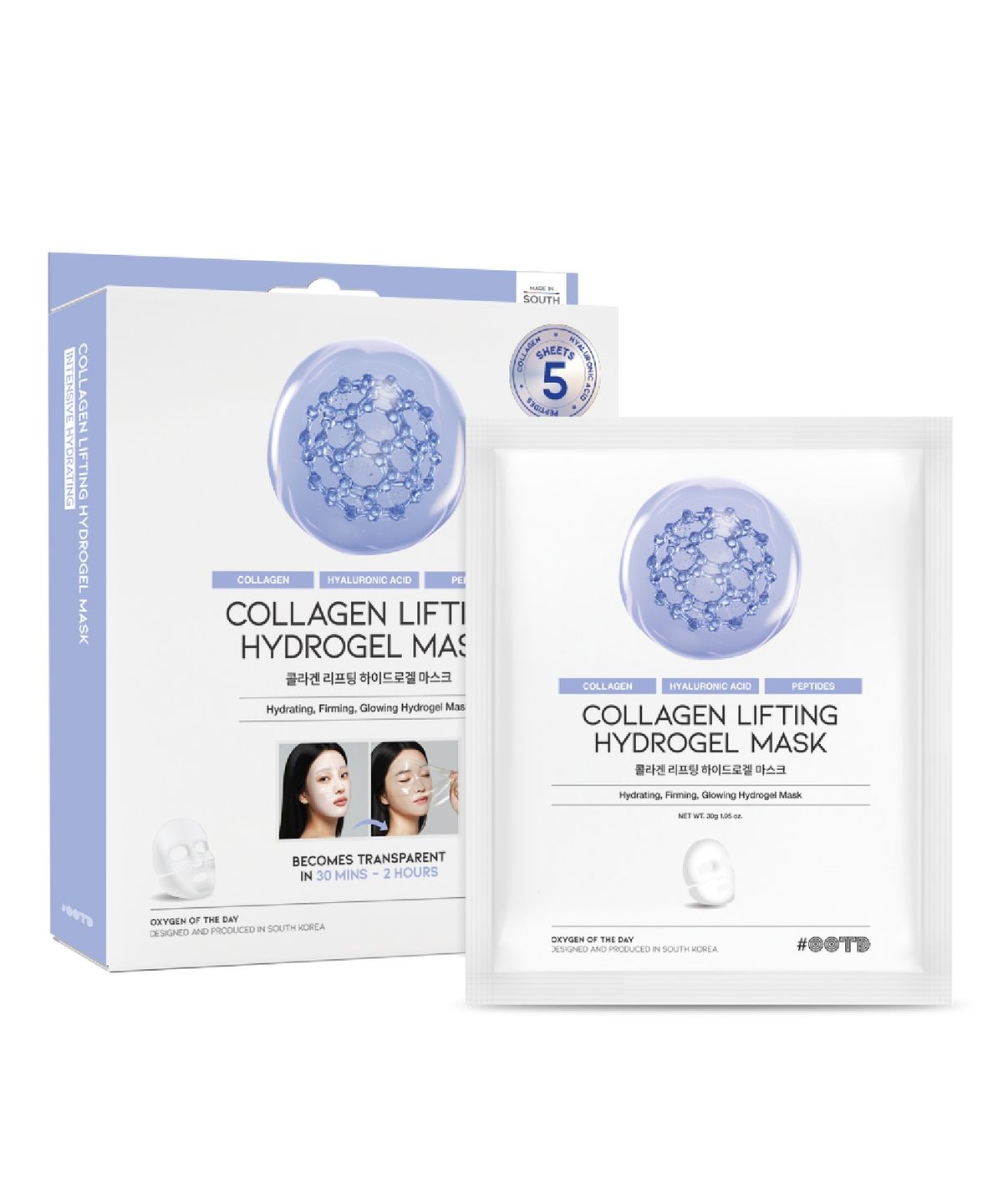 Collagen Lifting Hydrogel Mask Pack (5 Sheets)