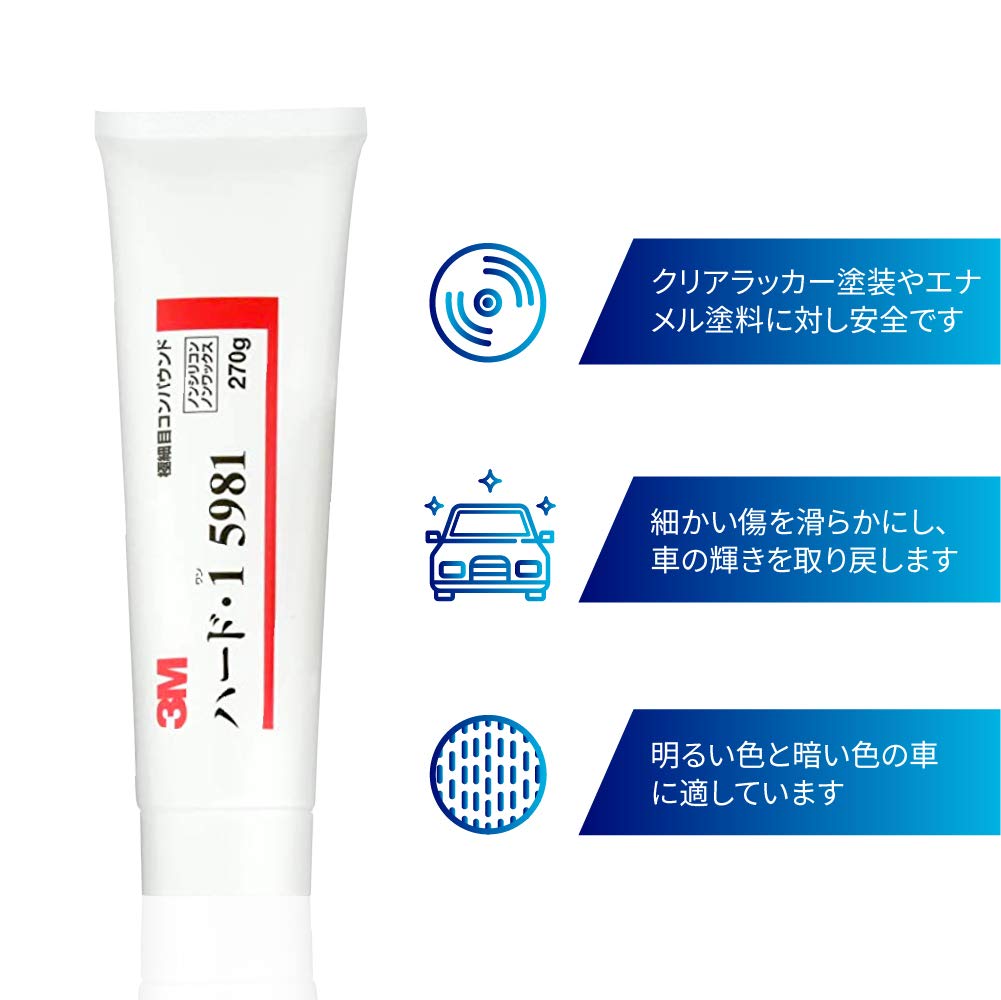 3M 5981 HTRC3 für Blend-/Hautanpassung, Hart 1, 9,5 oz (270 gr) Tube