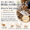Hono Incense Sandalwood Approximately 60 sticks Tenreikou Natural fragrance materials Aromatic wood Purification Cleansing Stick Relaxation incense.