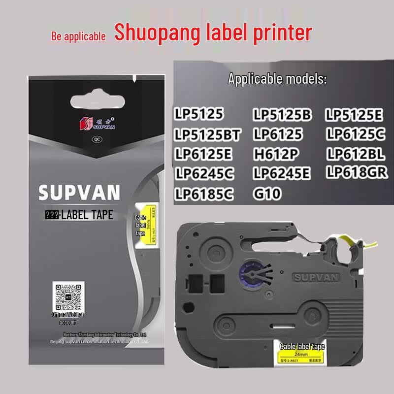 Supvan LP5125 9mm Yellow Laminated Label Tape