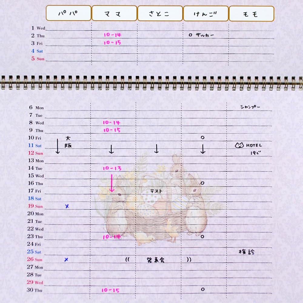 2026 Peter Rabbit Family Wall Large Size 2026 December 1301H02020 Calendar, (January - 2026)