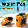 10000mAh Rechargeable Belt Clip Fan Waist Fan, 5-Speed Wearable Cooling Fan with LED SOS Warning Light for Jobsite Camping