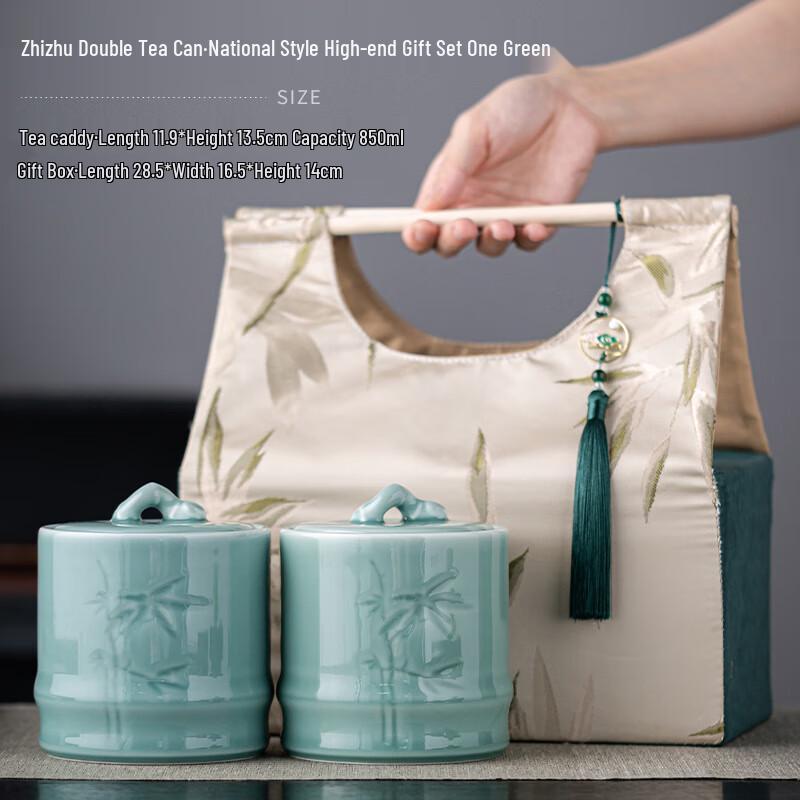 Zhizhu Bamboo Knot Tea Caddy Gift Box Blue Cloth Bag & Bamboo Knot Caddy