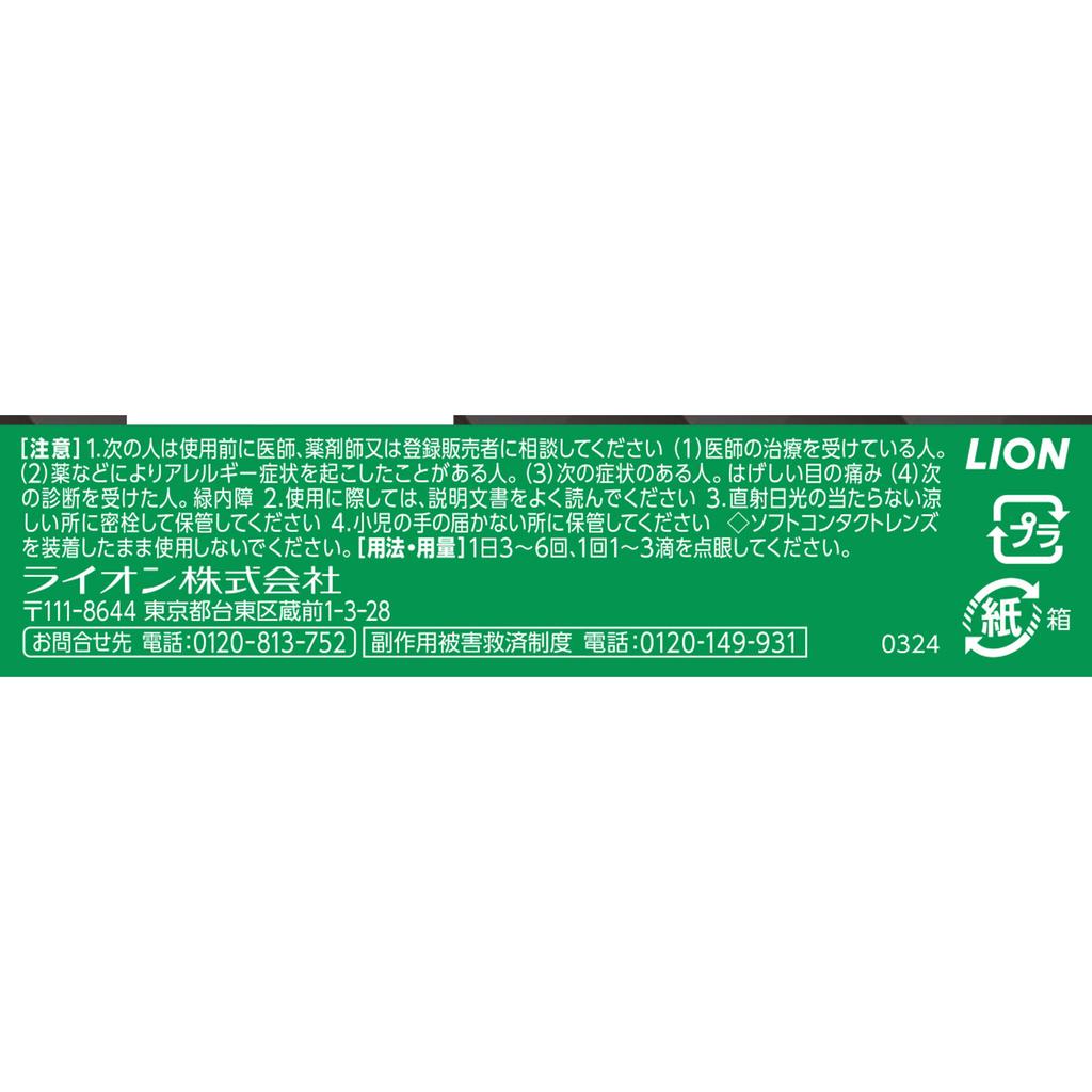 Lion Smile 40 Premium The One Mild 15ml Eye Strain & Fatigued Eyes Eye Drops Indications: -Eye Fatigue, Blurred Vision (e.g., When There Is Excessive