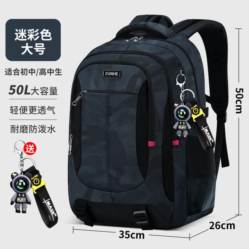 Große Kapazität Schultasche Camouflage Gewichtsreduzierung Jungen Mittelschüler Oberstufenschüler Schultasche Wirbelsäulenschutz Spritzwassergeschützt