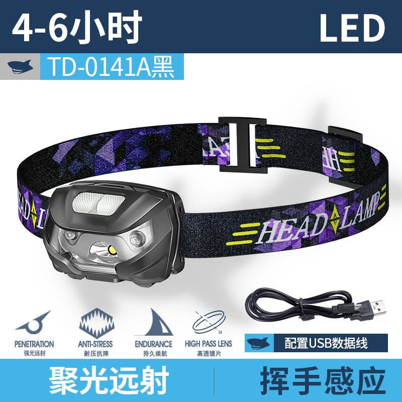 

Легкий портативный налобный фонарь с интеллектуальным датчиком волны, мини-яркий USB-перезаряжаемый налобный фонарь TD-0141A black
