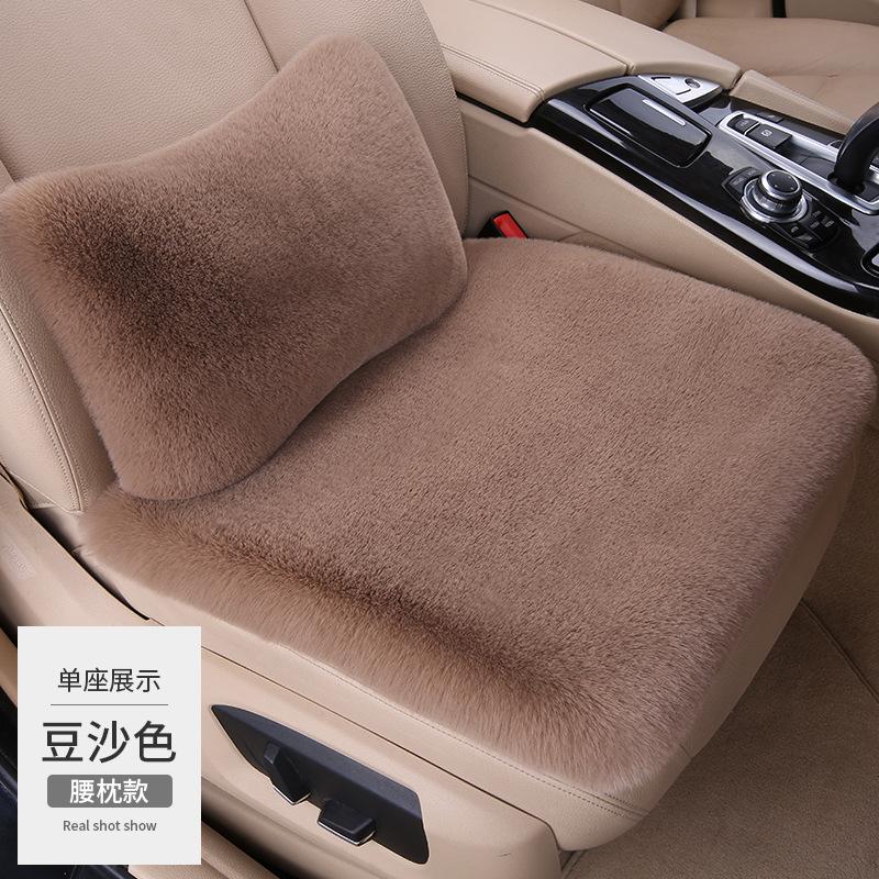 Short-Hair Warm Seat Cushion,Winter Heating Pad for Home or Office Use,Comfortable Soft Chair Mat