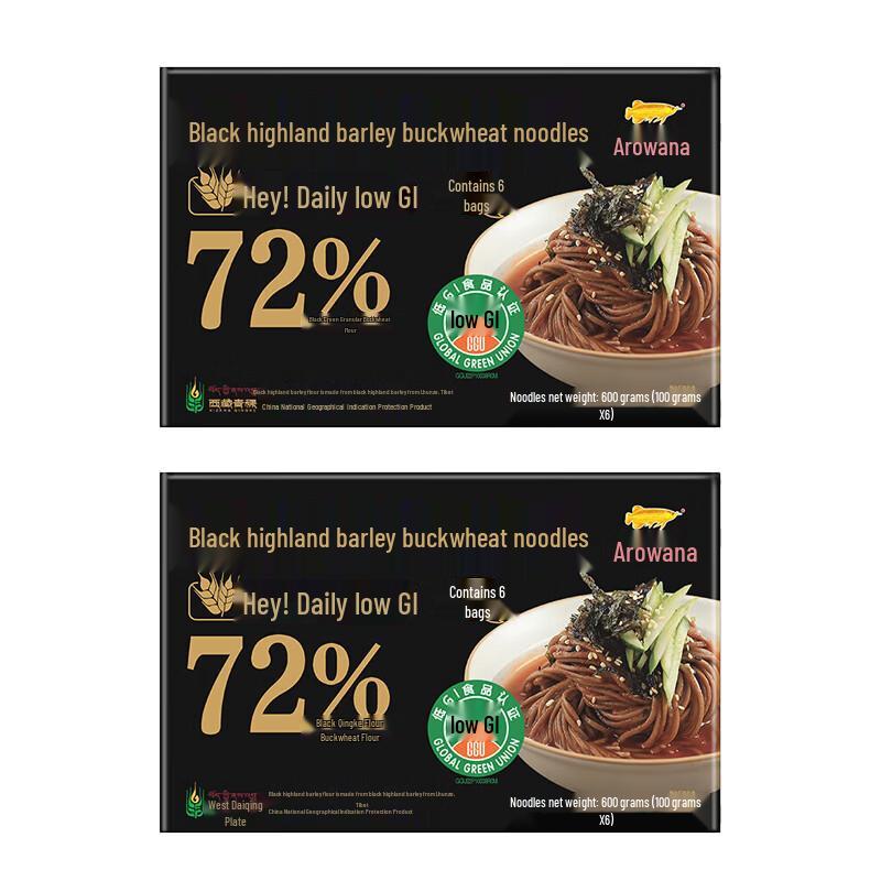 Arawana Black Highland Barley & Buckwheat Noodles
