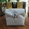 TIAN JIAN Löst mörkt te * Bai Sha Xi 1939 Anhua Dark Tea Royal Baishaxi 200g