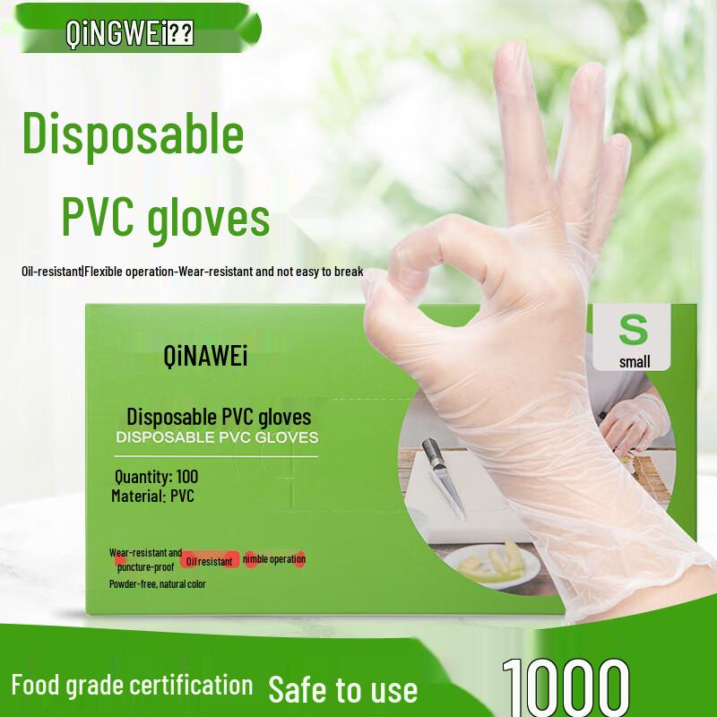 Qingwei Disposable PVC Gloves