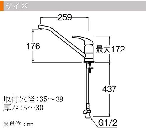 SANEI Single Hole Kitchen Faucet, Top-Mounted, Aerated Spray, Ring Lever, K87110TJV-13