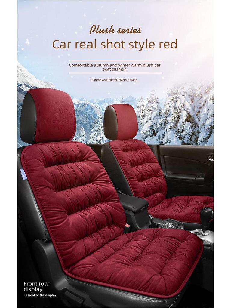 Autumn & Winter Plush Car Seat Cushion - Single Piece