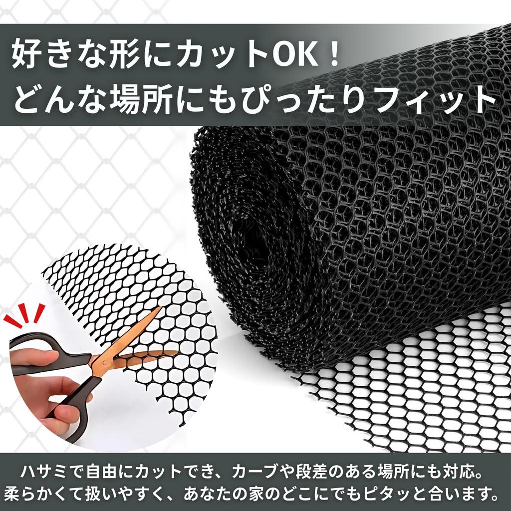 PLEAVIT Fall Prevention Net, Safety Plastic Net for Children, Toddlers, and Cats, Black, 100cm X 10m, Includes Cable Ties