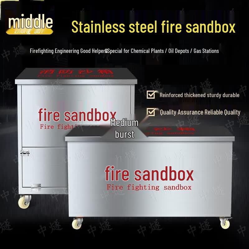Stainless Steel Fire & Flood Control Sand Box