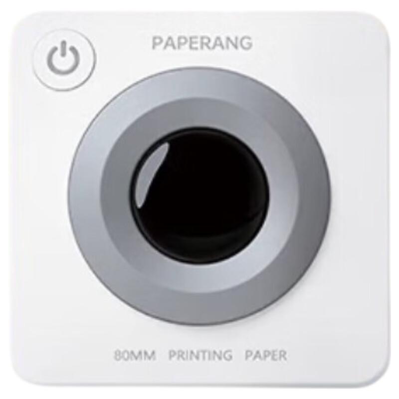 Miaomiaoji P3S Portable Thermal Printer