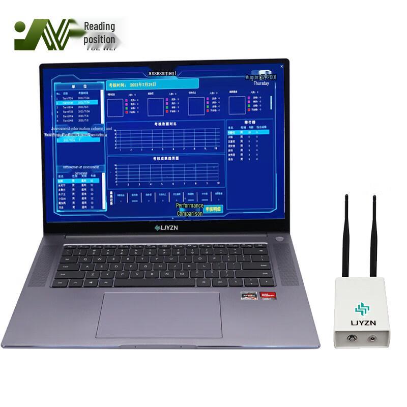 YueWei AI Physical Fitness Assessment System