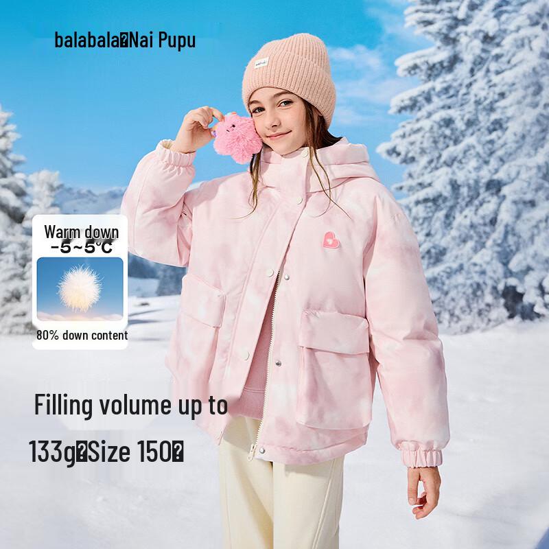 

Balabala Girls Milk Puff IP Winter Down Jacket 120