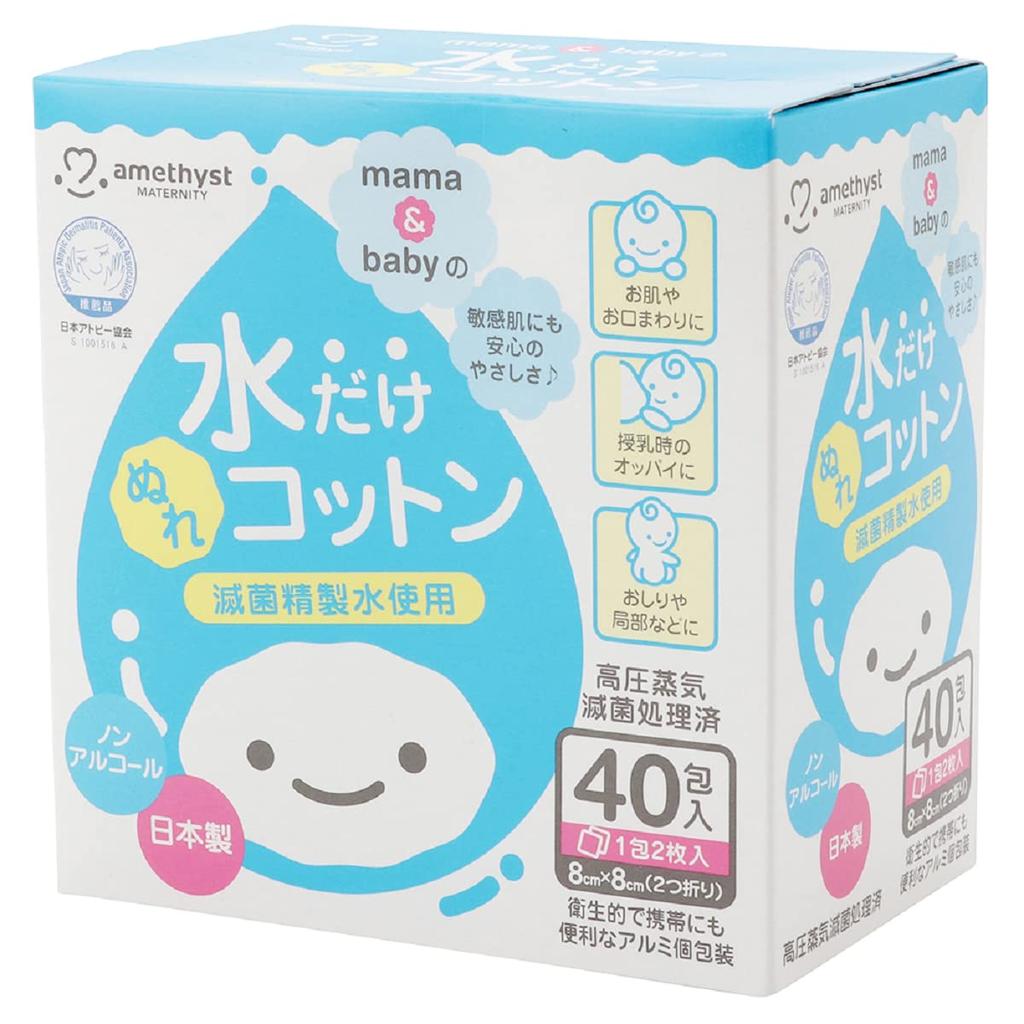 Daiei Amethyst Mom and Baby Water-Only Wet Cotton Pads, 40 Packets x 3 Packs