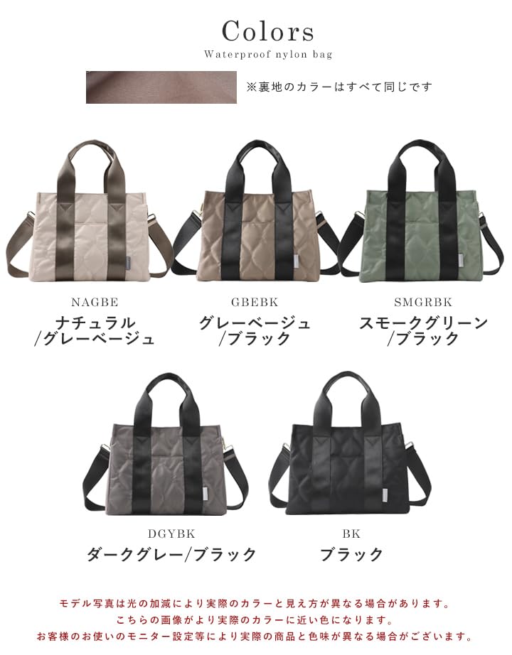 Lizdays Women's Lightweight Nylon Tote Bag with A4 Dividers, Shoulder Bag, Crossbody Bag (Gray BeigeBlack)