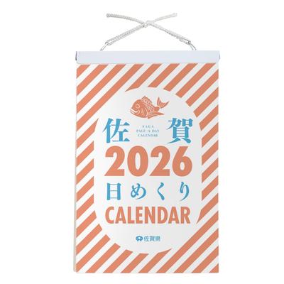 Shin Nippon Calendrier Nouveau Japon Calendrier 2026 Quotidien Saga NK8828
