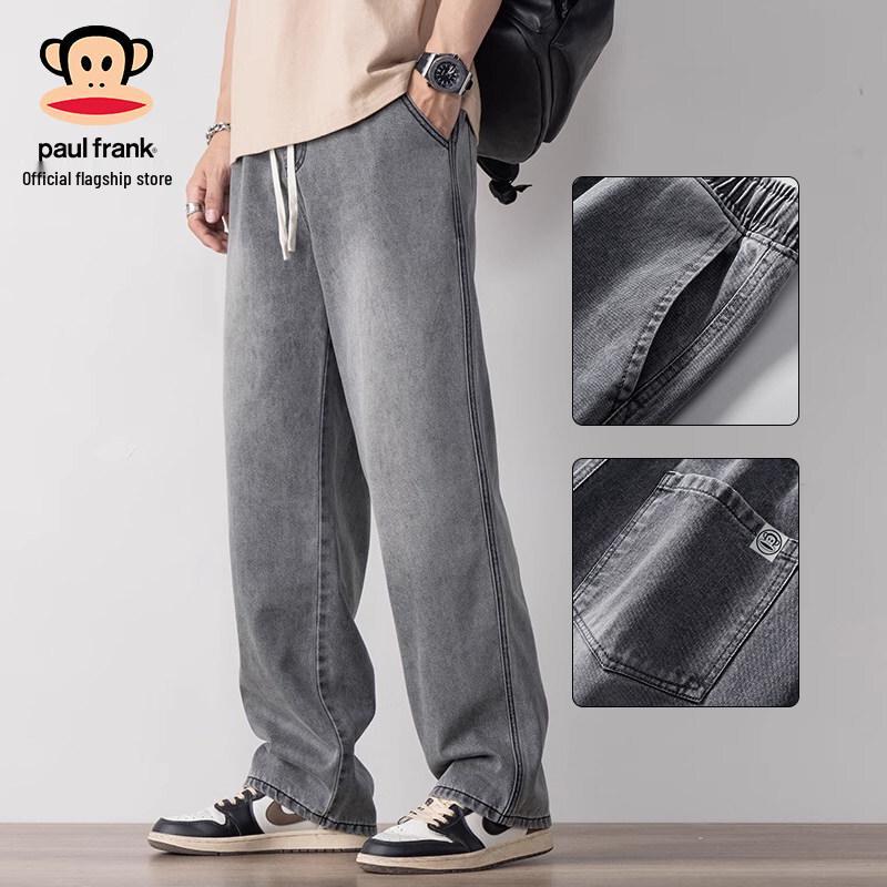 Paul Frank Men's Ice Silk Washed Straight Loose Jeans