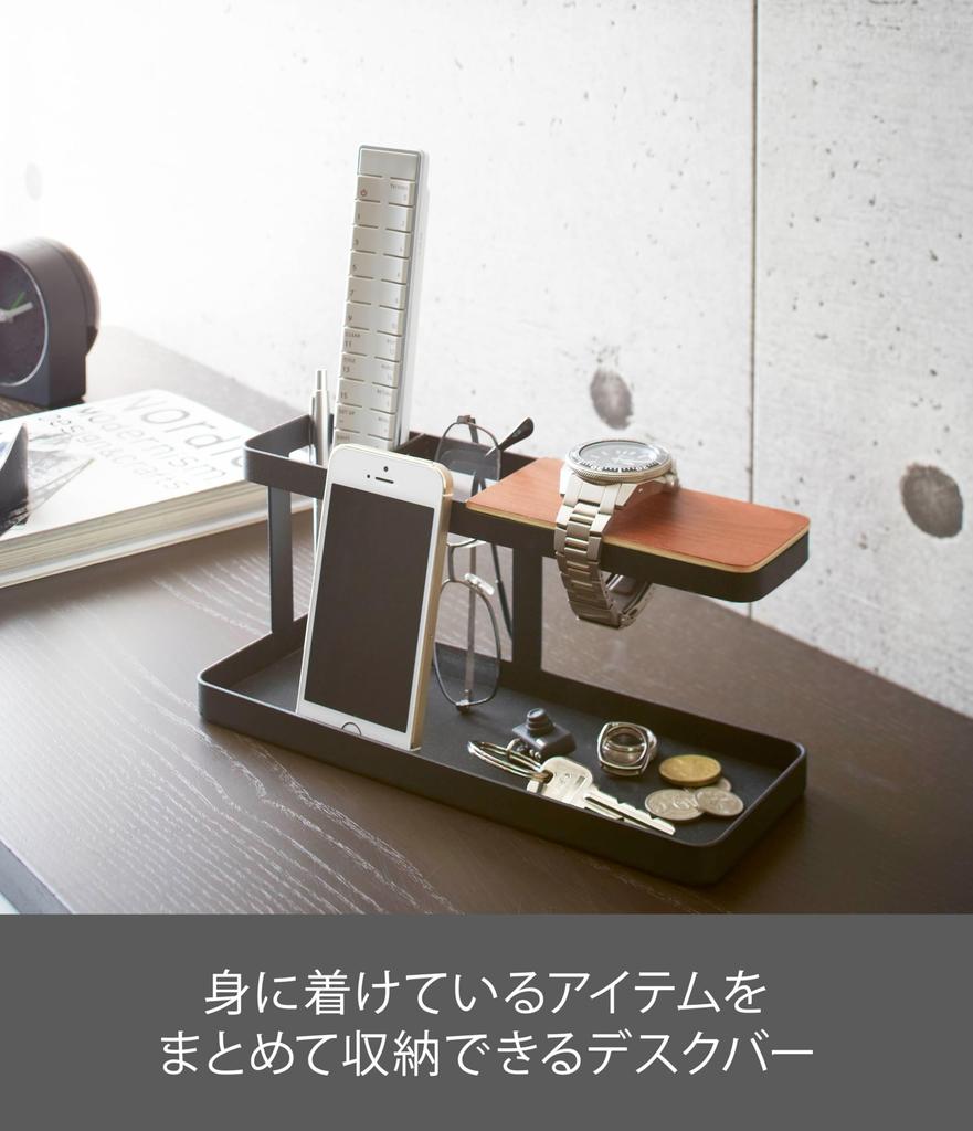 Yamazaki Jitsugyo Desk Bar Black X X Tower 2300 Approx. W24.5 D9.7 H11.3cm