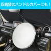 Seiwa Pop-Up Sunshade L Size IMP237 (150cm x 90cm)