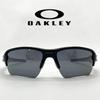 Flak 2.0 XXL 0OO9488-0463 FLAK 2.0 XXL (9488-04) Prism Black Polarized Sports Goggles