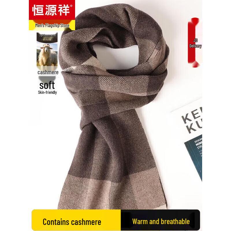 Hengyuanxiang Cashmere Blend Knitted Scarf