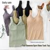 Four Seasons Seamless Ribbed V-Neck Camisole with Built-in Bra and Stylish Back Design