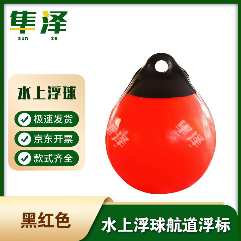 Sunze Inflatable PVC Marine Fender Buoy