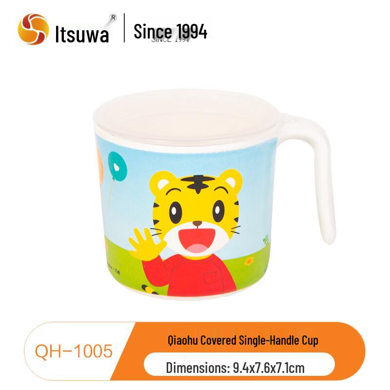 WUHE Qiaohu Kids Anti-Scald Sippy Cup