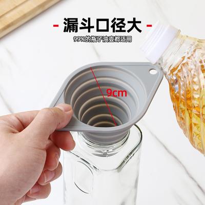 New Silicone Funnel, Large Diameter Foldable and Retractable, Oil Pouring, Wine Separation, Oil Funnel, Household Kitchen Refueling Funnel