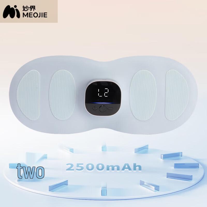 MIAOJIE Graphene Heating Waist  Abdominal Massager