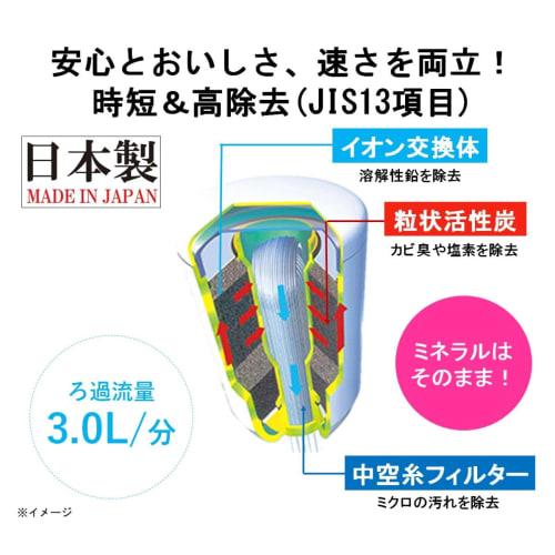 Toray Trevino Water Purifier, Faucet-Mounted, High Pressure, High Removal, 13 Filters Met, 30% Water Saving, Made In Japan, MK206SMX Cassetti Series