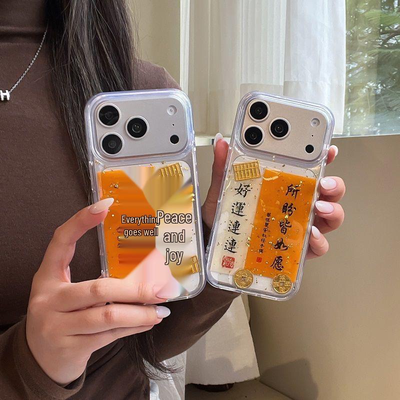 iPhone 17 Pro Max Full Coverage High-End Apple 12/14 Pro Max New Year Wealth Case