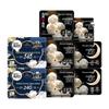 Pure Cotton NO.1 Sun-dried & Sea Island Cotton Day & Night Sanitary Pads