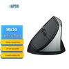 Rapoo MV20 Ergonomic Vertical Wireless Mouse