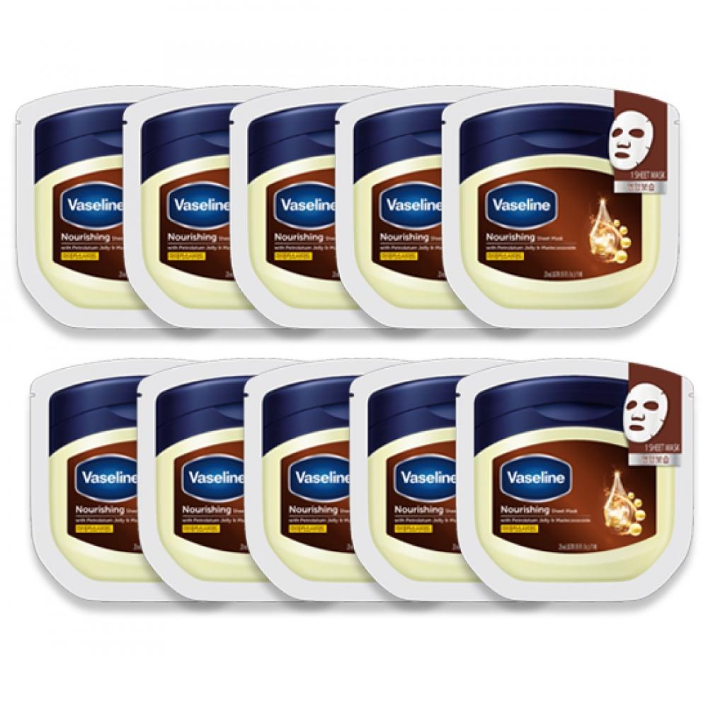 Vaseline Original Nourishing Sheet Mask 10 Sheets