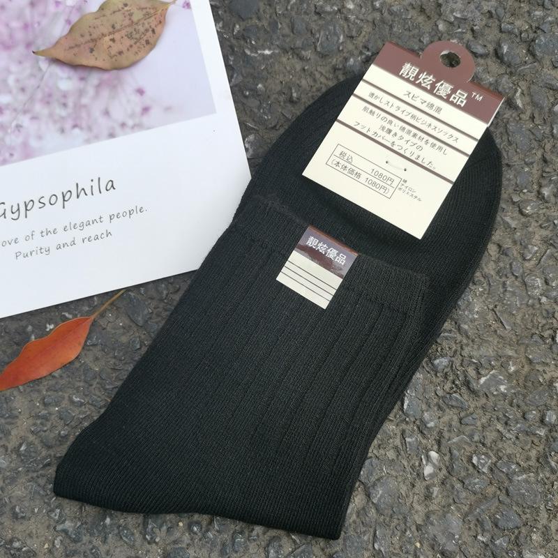 Extra Thick Solid Color Cotton Mid-Calf Socks – Double-Needle Ribbed, Warm Business Style for Men and Women