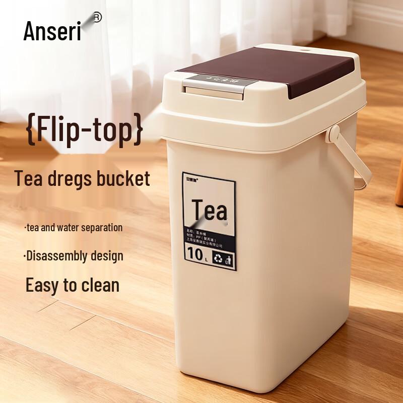 Commercial Square Press-Type Plastic Trash Can