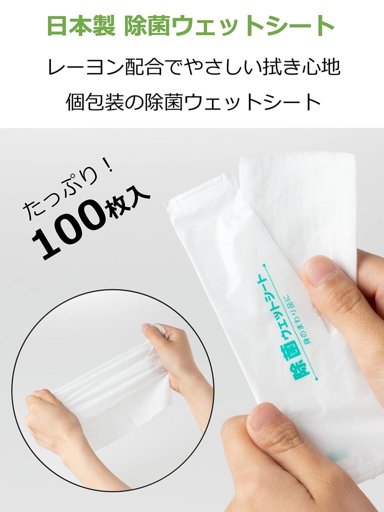 Strix Design Feucht Desinfizierend Hergestellt in Einzeln Kommerziellen 100 x 23cm Blättern, Feucht, Japan, Flach, Verpackt, Hygiene, Verwendung, Feiertage, Restaurants,