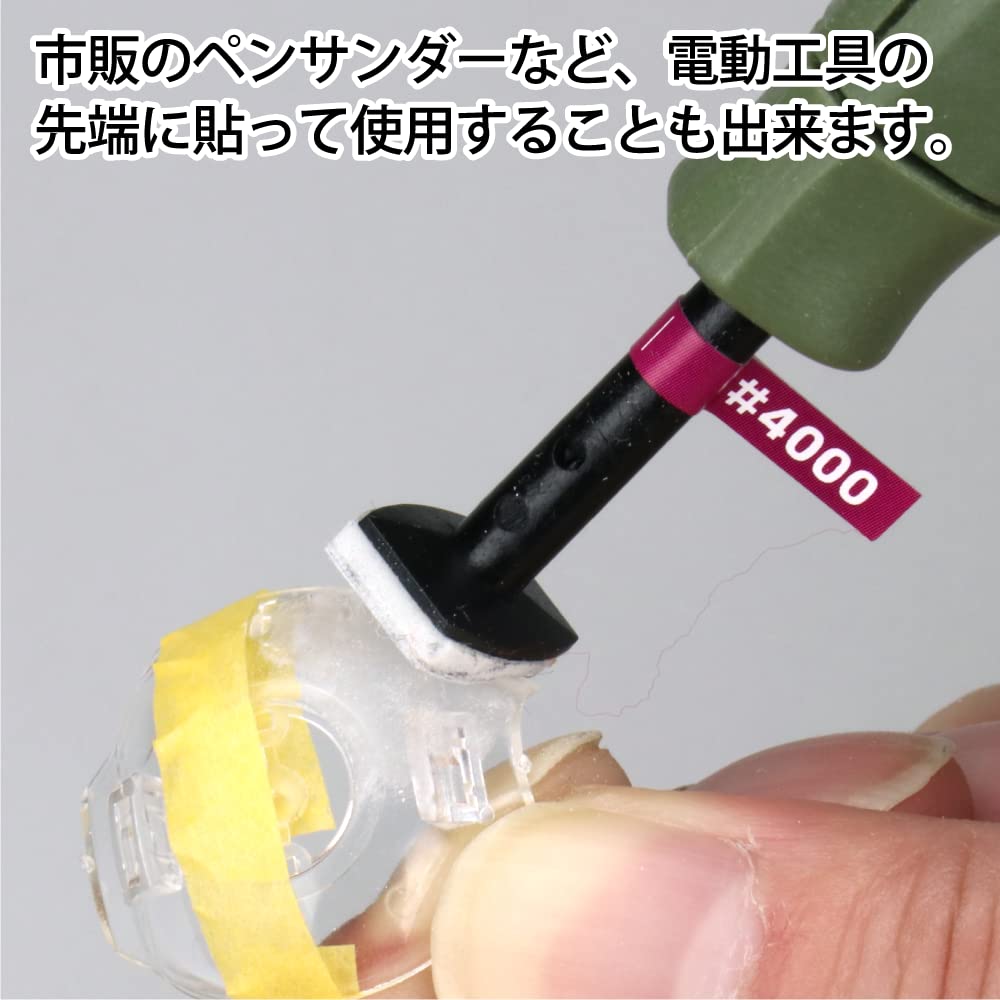 GodHand Polishing Sponge Cloth High Cutting 2mm Set A Plastic Model Kamiyasu! File, Grit, Type, Thick, (with Adhesive) [#2000/#4000/#6000], Tool,