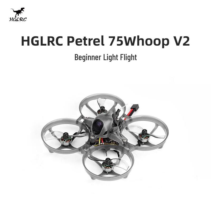 Petrel 75WhoopV2 1S Indoor FPV Drone (CN version)
