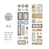 55mm*2m Vintage Label Washi Tape PET Decorative Stick Labels for DIY Diary Album Scrapbooking Material