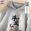 GENIOLAMODE Men's Hooded Sweatshirt